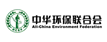 中華環保聯合會